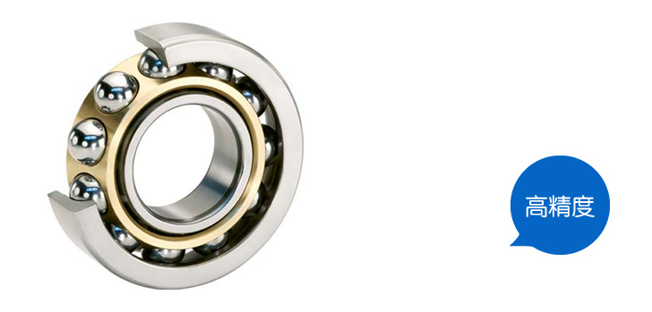 SKF角接觸球軸承