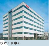 日本NSK軸承技術中心